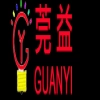 guanyi