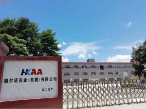 Xuernuo Industrial (dongguan) Co., Limited