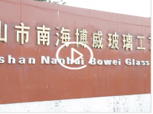 Foshan Nanhai Bowei Glass Craft Co., Ltd.