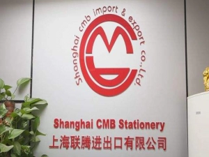 Shanghai Cmb Import And Export Co., Ltd.