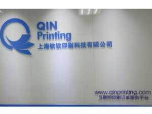 Shanghai QinQin Printing Company Ltd.