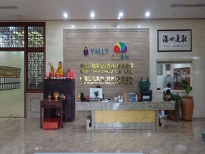 Yally Cosmetics Industrial (Huizhou) Co., Ltd.