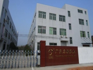 Guangdong Jiangmen Liyuan Pump Co., Ltd.