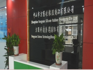 Zhongshan Fangyuan Silicone Products Co., Ltd.