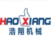 Guangdong Haoxiang Machinery Manufacturing Co., Ltd.