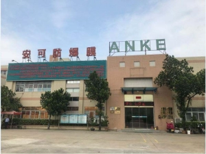 Guangdong Anke Technology Co.,ltd.