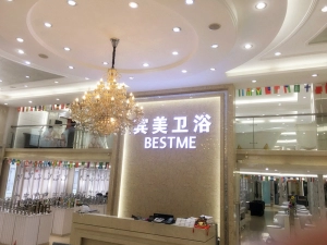 Foshan Benme Building Material Co., Ltd.