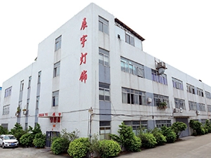 Jiangmen Gepsen Lighting Electric Co., Ltd.