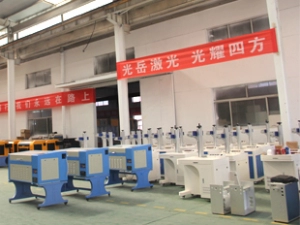 Liaocheng Les Laser Equipment Co., Ltd.