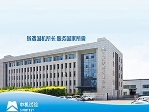 China Machine Testing Equipment Co., Ltd.