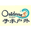 Wuxi ZiCheng Outdoor Sports Equipment Co., Ltd.